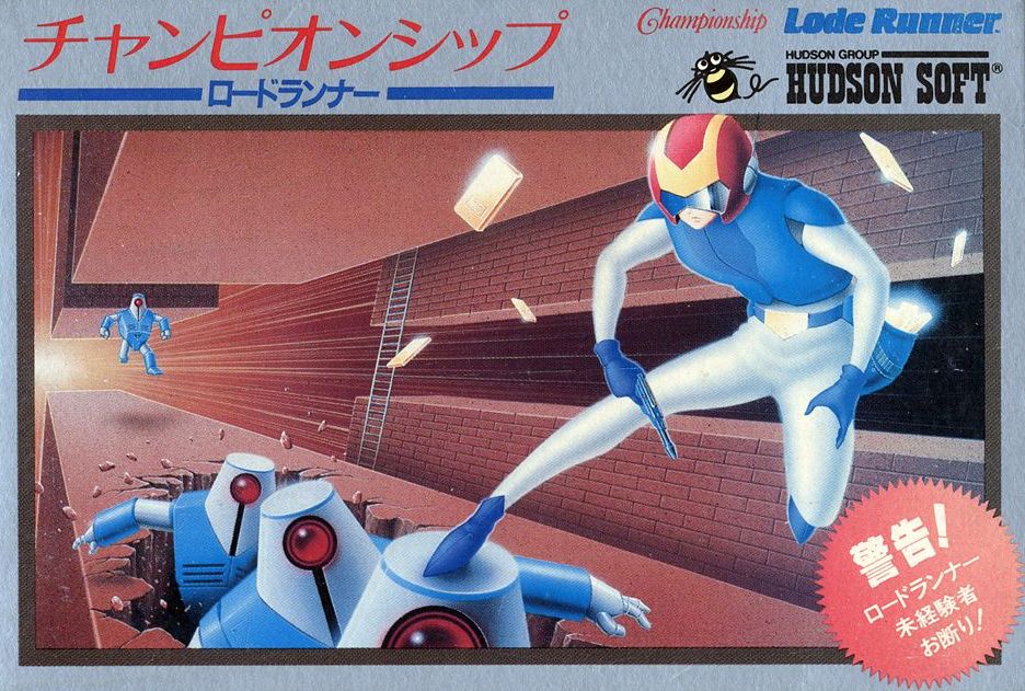 Lode Runner box art for Famicom
